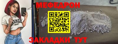 PSILOCYBIN Мариинск