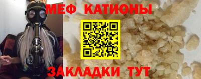МДМА Малгобек