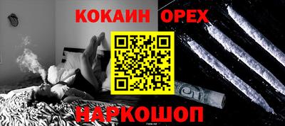 PSILOCYBIN Мариинск
