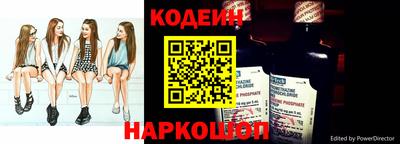 мескалин Малоярославец