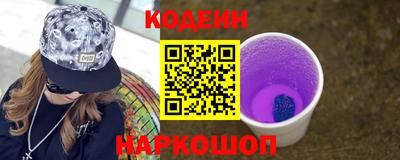 мескалин Малоярославец