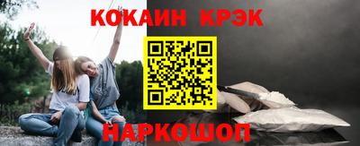 мескалин Малоярославец
