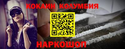 PSILOCYBIN Мариинск