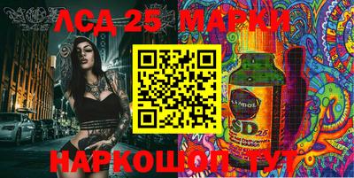 мескалин Малоярославец