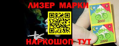 PSILOCYBIN Мариинск