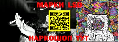 мескалин Малоярославец
