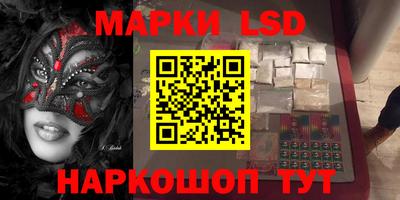 мескалин Малоярославец