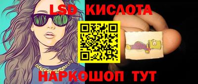мескалин Малоярославец