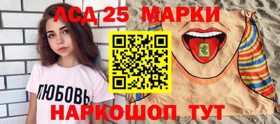 мескалин Малоярославец