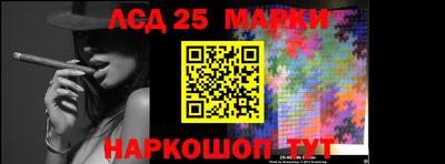 PSILOCYBIN Мариинск