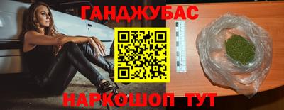 мескалин Малоярославец