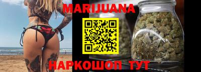 мескалин Малоярославец