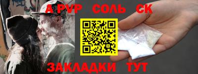 мескалин Малоярославец