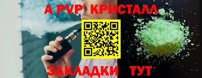 МДМА Малгобек