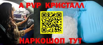 МДМА Малгобек
