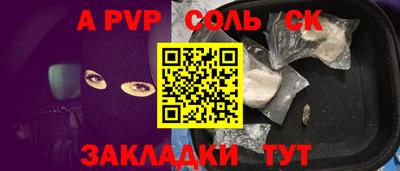 PSILOCYBIN Мариинск