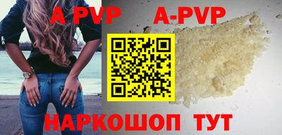 мескалин Малоярославец