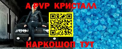 PSILOCYBIN Мариинск
