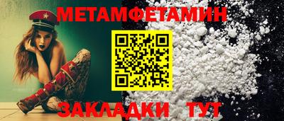 мескалин Малоярославец