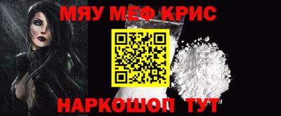 мескалин Малоярославец