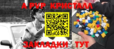 PSILOCYBIN Мариинск