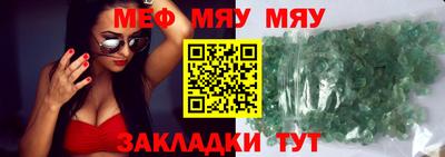 PSILOCYBIN Мариинск
