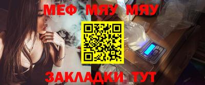 PSILOCYBIN Мариинск