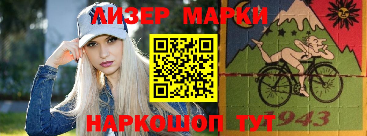 KRAKEN ссылки  Вход с VPN  Вольск  LSD-25 экстази ecstasy  Лсд 25 экстази ecstasy 
