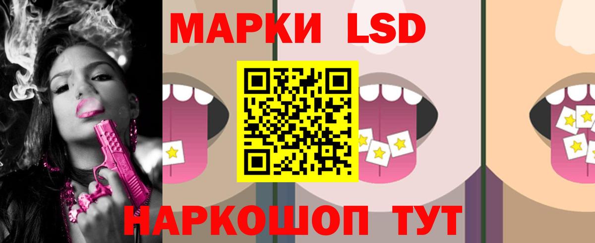 Лсд 25 экстази кислота Вольск