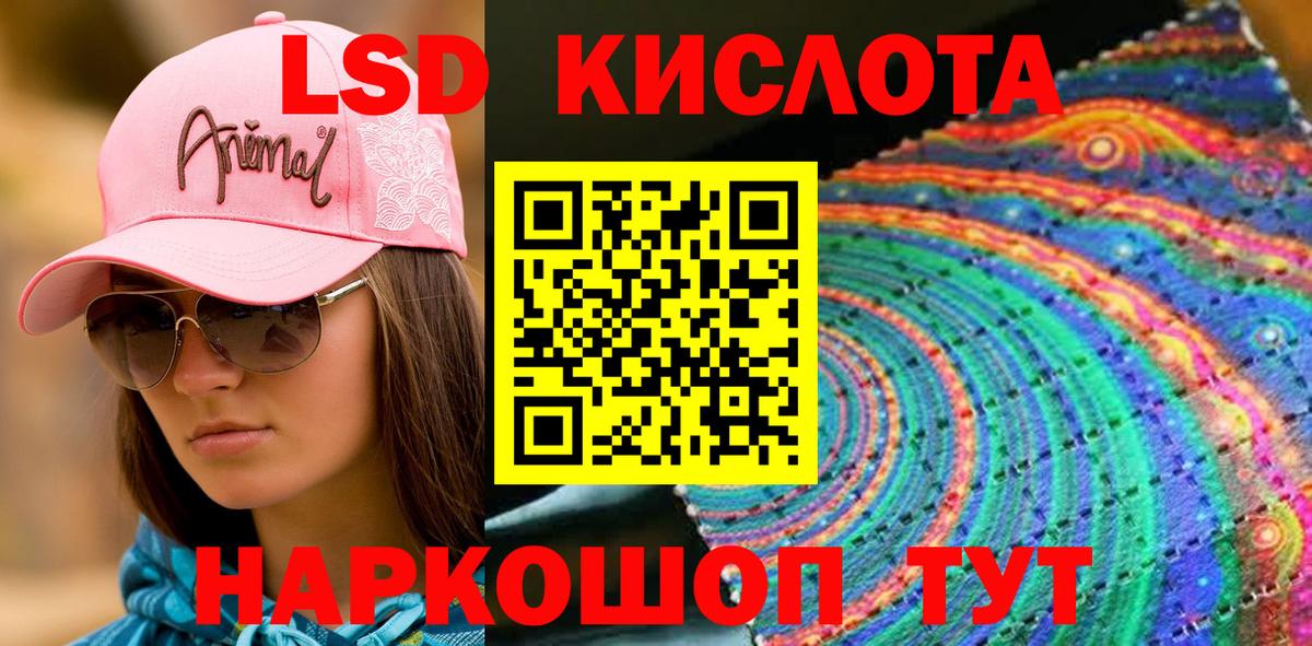 Марки N-bome 1,8мг  закладки  Вольск  Вход с VPN  Марки N-bome 