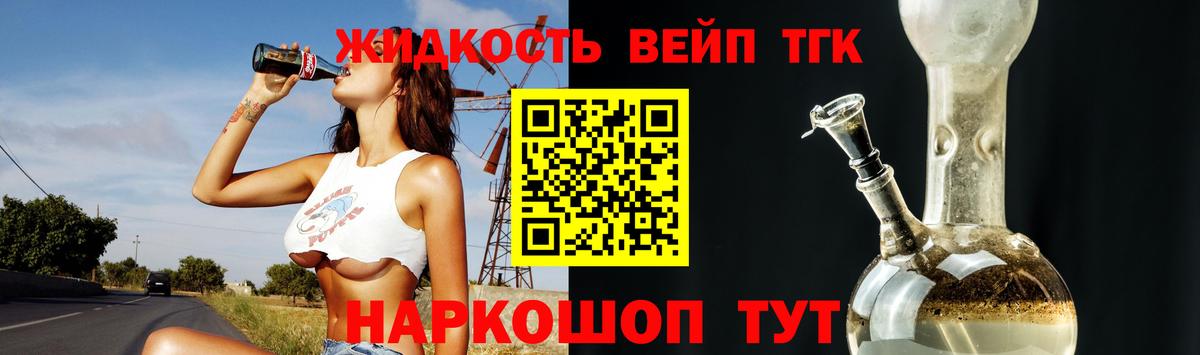 Вольск  ТГК THC oil  Дистиллят ТГК Wax  ОМГ ОМГ сайт  Вход с VPN 