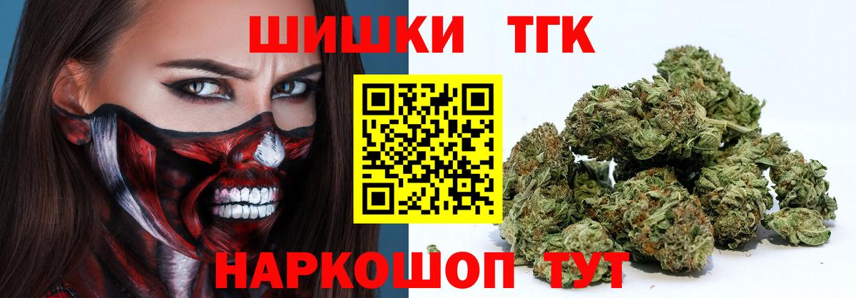 Марихуана LSD WEED  Вход с VPN  Вольск  Марихуана White Widow 